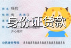 深圳私人上门空放-深圳私人个人借贷款-深圳私人信用贷款