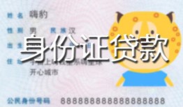 深圳私人上门空放-深圳私人个人借贷款-深圳私人信用贷款
