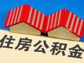 深圳私人私人短借-深圳私人民间借贷无视黑白-深圳私人短借信贷