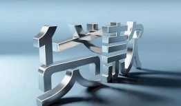 深圳私人正规私人借贷-深圳私人民间借贷当天下款-深圳私人民间借贷