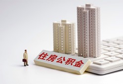 深圳私人哪里可以私人借款-深圳私人哪有私人借贷-深圳私人哪有民间借贷