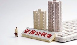 深圳私人哪里可以私人借款-深圳私人哪有私人借贷-深圳私人哪有民间借贷