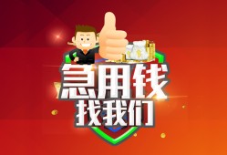深圳私人民间短期私借借款-深圳私人用身份证借私借-深圳私人应急贷款