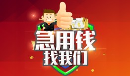 深圳私人民间短期私借借款-深圳私人用身份证借私借-深圳私人应急贷款