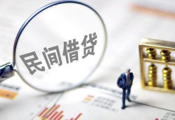 深圳私人贷款只要身份证-深圳私人短借私借空放-深圳私人无抵押贷款