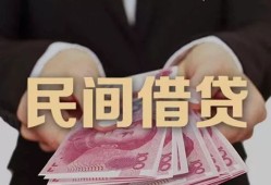 深圳私人私人借钱短借微信号-深圳私人私人身份证借私借-深圳私人身份证小额贷款
