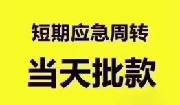 深圳私人小额短借-深圳私人私人借贷好吗-深圳私人生意贷