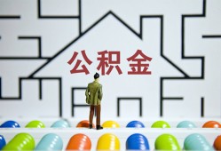 深圳私人私人借钱-深圳私人信用贷款哪家好-深圳私人民间借贷无抵押