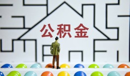 深圳私人私人借钱-深圳私人信用贷款哪家好-深圳私人民间借贷无抵押