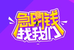 深圳私人民间短期私借借款-深圳私人民间小额借贷-深圳私人用身份证借私借