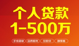 深圳私人短借私借空放-深圳私人民间私借-深圳私人私人借贷电话号码