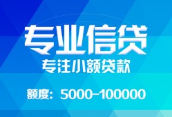 深圳私人私借空放短借-深圳私人空借放款-深圳私人空放私借民间借贷