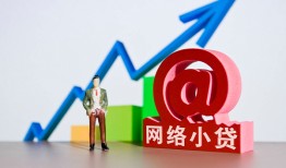 深圳私人民间小额借贷-深圳私人小额短借-深圳私人二次抵押贷款
