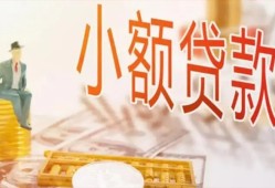 深圳私人哪里有个人借贷-深圳私人短借私借空放-深圳私人民间小额借贷