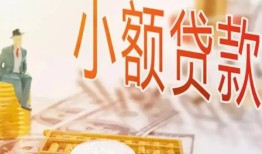 深圳私人哪里有个人借贷-深圳私人短借私借空放-深圳私人民间小额借贷