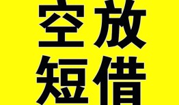 深圳私人借钱-深圳私人哪里可以信用贷款-深圳私人小额私人借贷