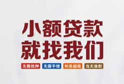 深圳私人信用贷款网-深圳私人哪里可以私人借款-深圳私人短借当天借钱