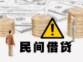 深圳私人短借空放-深圳私人私借空放当场拿钱-深圳私人个人身份证贷款