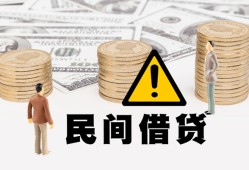 深圳私人短借空放-深圳私人私借空放当场拿钱-深圳私人个人身份证贷款