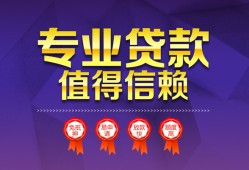 深圳私人民间借贷网-深圳私人私借短借-深圳私人身份证小额贷款