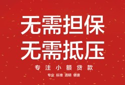 深圳私人私借上门放款-深圳私人民间私借-深圳私人应急借钱空放
