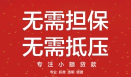 深圳私人私借上门放款-深圳私人民间私借-深圳私人应急借钱空放