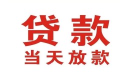 深圳私人贷款公司电话号码-深圳私人个人私借-深圳私人小额贷款电话