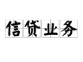 深圳私人私人空放-深圳私人借钱-深圳私人小额短借