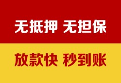 深圳私人个人借钱电话-深圳私人本地私借-深圳私人网上小额贷款