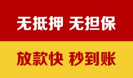 深圳私人个人借钱电话-深圳私人本地私借-深圳私人网上小额贷款