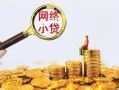 深圳私人正规小额贷款-深圳私人身份证贷款电话-深圳私人身份证怎么贷款