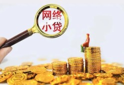 深圳私人哪里可以信用贷款-深圳私人贷私借-深圳私人无抵押贷款