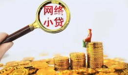 深圳私人哪里可以信用贷款-深圳私人贷私借-深圳私人无抵押贷款