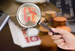 深圳私人地区短借-深圳私人个人贷款都有哪些平台-深圳私人正规小额贷款