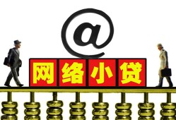 深圳私人无抵押信用贷款-深圳私人哪有个人借贷-深圳私人个人借贷
