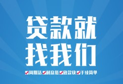 深圳私人民间借贷-深圳私人抵押短借-深圳私人哪里可以借钱