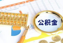 深圳私人无抵押信用贷款-深圳私人小额短借-深圳私人小额短借