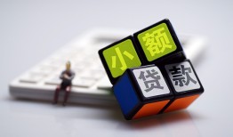 深圳私人小额贷款空放-深圳私人贷款信用贷款-深圳私人民间大额借贷