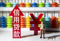 深圳私人身份证线下贷款-深圳私人哪里可以民间借贷-深圳私人无抵押身份证贷款