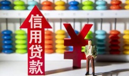 深圳私人身份证线下贷款-深圳私人哪里可以民间借贷-深圳私人无抵押身份证贷款