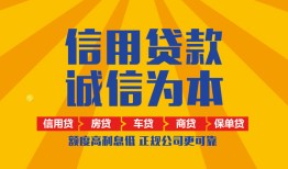 深圳私人私借空放当场拿钱-深圳私人私借空放直接上门-深圳私人民间小额借贷