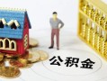 深圳私人私人空放二次私借-深圳私人押身份证贷款-深圳私人用身份证借私借