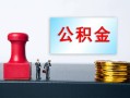 深圳私人民间私人借贷-深圳私人线下借钱-深圳私人私人空放二次私借
