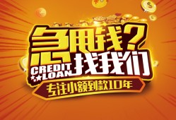深圳私人私人无抵押贷款-深圳私人贷款联系电话-深圳私人民间短借