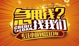深圳私人哪里可以小额贷款-深圳私人借私借-深圳私人私人借钱当天拿钱