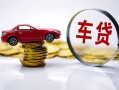 深圳私人小额贷款官网-深圳私人资金短借-深圳私人贷款只要身份证贷款
