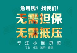 深圳私人正规私人借贷-深圳私人民间私人借贷-深圳私人借钱短借