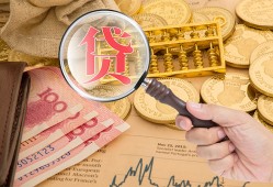 深圳私人靠谱私人借钱-深圳私人信用贷款-深圳私人无抵押私人贷款