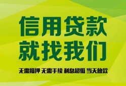 深圳私人私借空放短借-深圳私人信用贷款哪家好-深圳私人私人贷款都有哪些平台