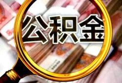 深圳私人私人借钱怎么收费-深圳私人民间借贷款-深圳私人正规身份证贷款